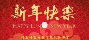 缅甸汉语学员花样拜年：2022春节快乐，新年吉祥！