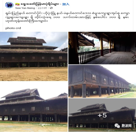 缅甸古迹观赏：百柱百年老屋和尚庙