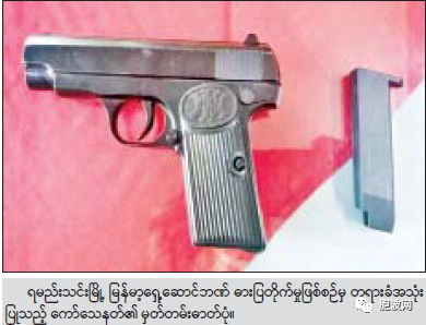 缅甸银行最有效的取钱方式：持枪抢劫！