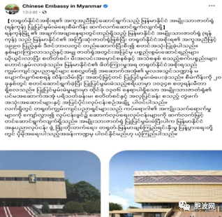 中国援助缅甸国家大剧院（仰光）重修工作进行中