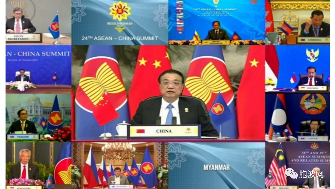 缅甸再次缺席的中国东盟峰会如期召开
