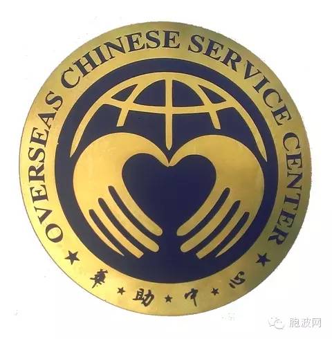 中国海外交流协会中医关怀访问团在曼德勒义诊活动