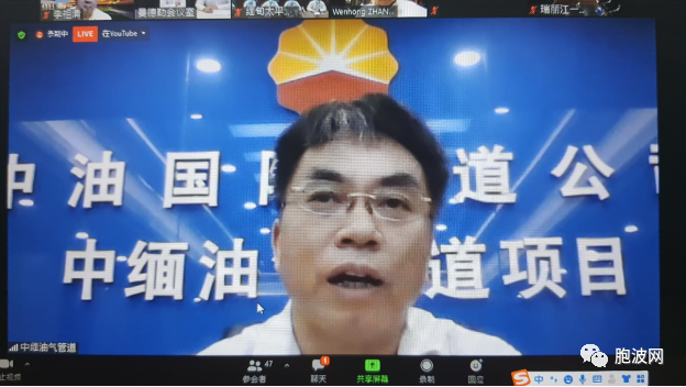 ​张文宏为缅北华人谈抗疫，传递了这些信息