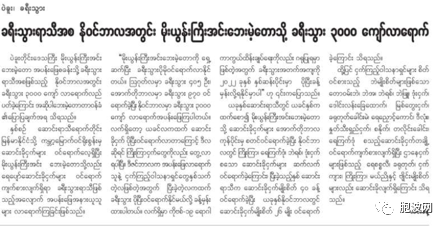 缅甸旅游业复苏，酒店供不应求