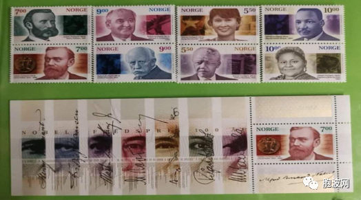 昂山素季等八位诺奖获得者头像邮票将被拍卖