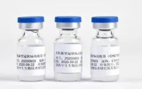 缅媒报道全球首个获批紧急使用的第二代中国疫苗