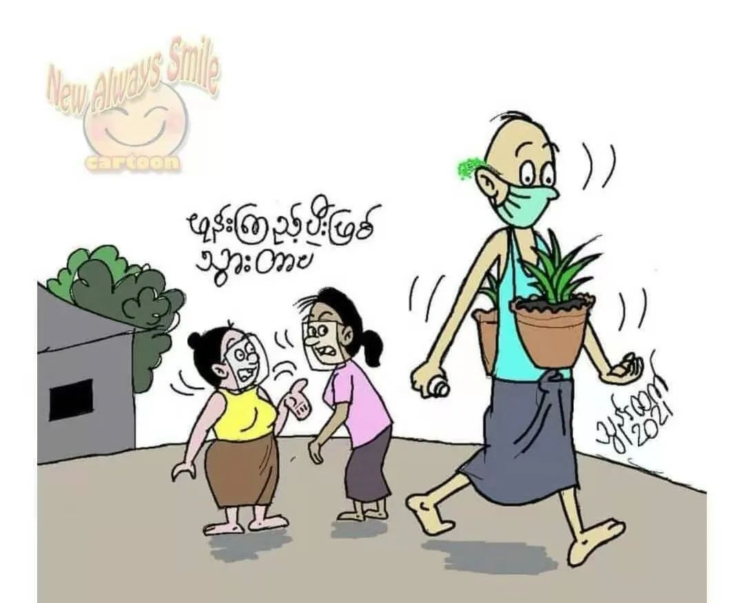 ​漫话缅甸：疫情下的缅甸