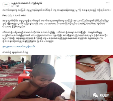 缅甸小沙弥因缅文书法极漂亮成网红！