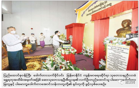 缅甸举行第50届医学学术研讨会