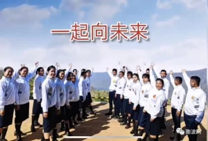 缅甸学员齐唱《一起向未来》，迎接冬奥