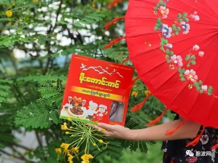 CAPITAL MALL MANDALAY超市举办缅甸特色食品展
