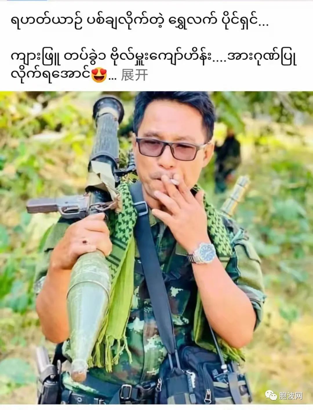 当下缅甸“革命”青年的写真