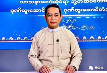 当年的帅气的缅甸国家电视台播音员也“拿起了抢杠子”