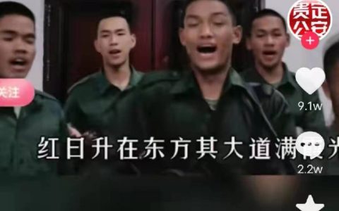 警方实锤！百万粉丝网红为缅北诈骗团伙成员