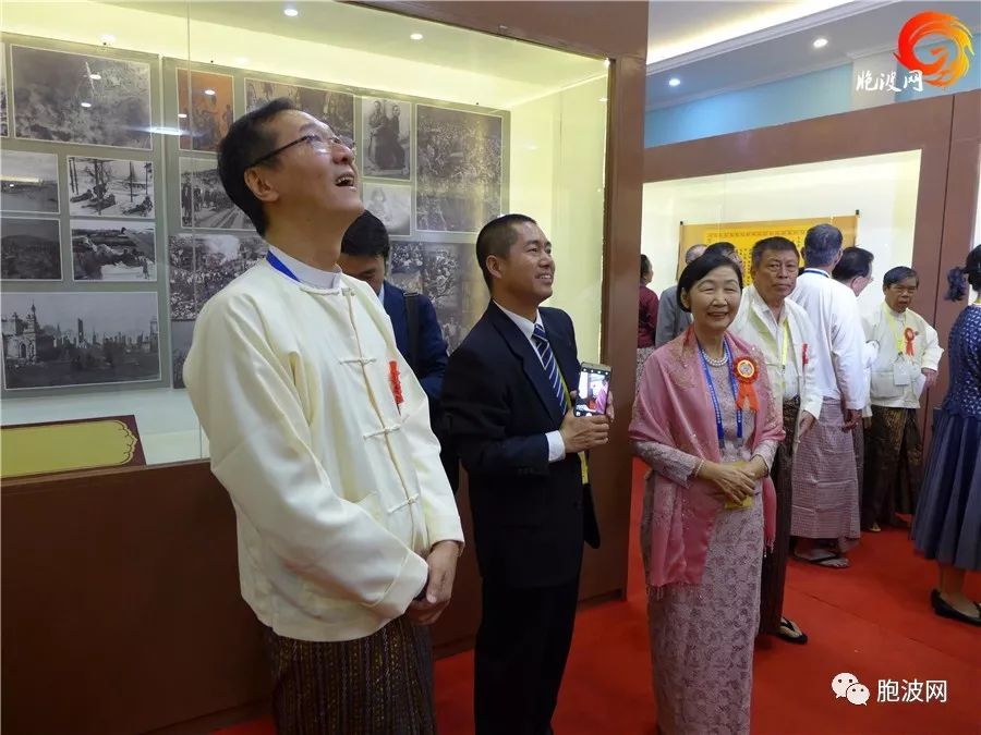 第九届世界缅华同侨联谊大会在缅甸历史文化古都曼德勒举行