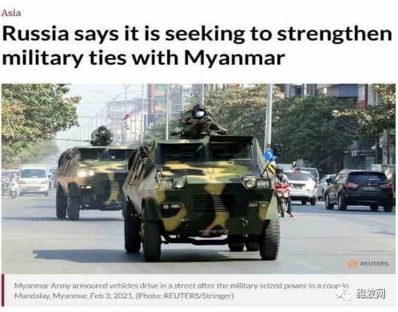 缅甸人现在才明白：俄罗斯最可恶！