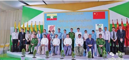 缅媒大篇幅报道中缅合作MYANCOPHARM疫苗投产