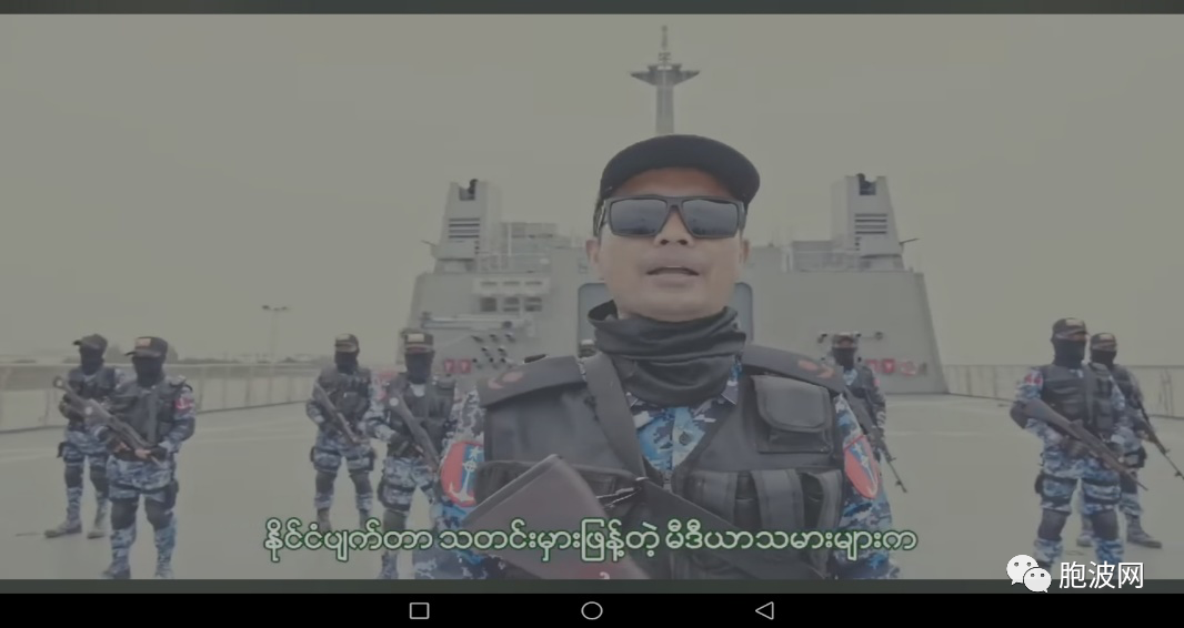 缅甸的这首网络军旅歌曲“内涵”丰富与时俱进