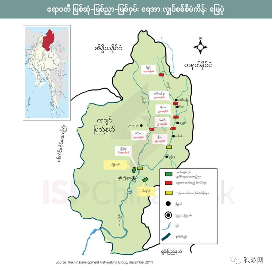 终于！缅甸有人敢于介绍密松水电工程项目了