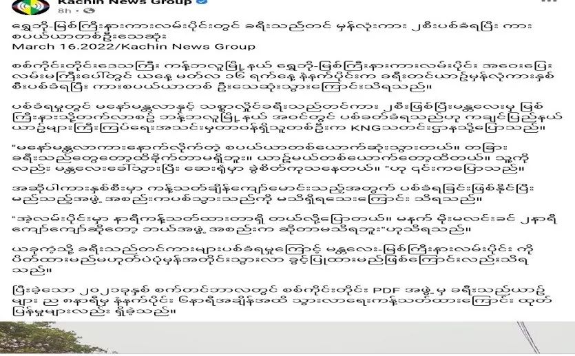 实皆省过往客车遇袭，造成人员伤亡