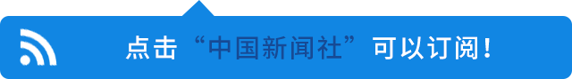 2021年下半年世界华文传媒新媒体影响力榜