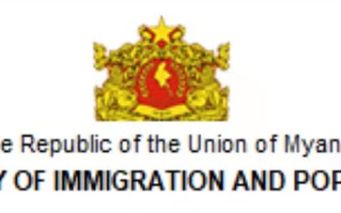 缅甸移民部门恢复电子签证网上申请和办理