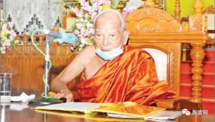 第八届缅甸国家僧侣大会在仰光开幕