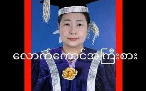 没参加罢工，曼外大校长遭学生口诛笔伐