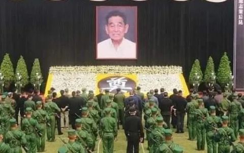 缅媒报道彭家声追悼大会：规模规格绝无仅有！