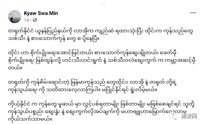 缅甸人的羡慕嫉妒恨：老挝动车向中国运送泰国果蔬！