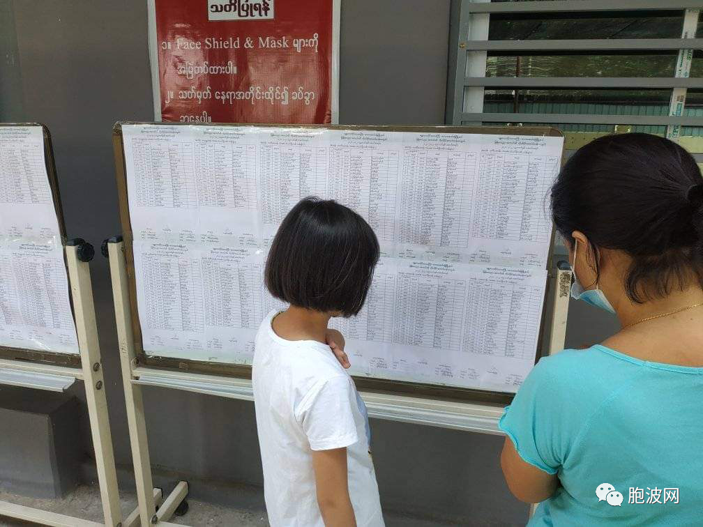 缅甸全国中小学考试成绩出榜！