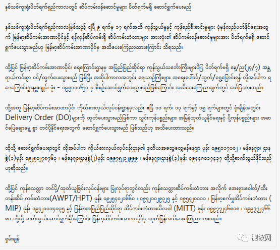 泼水节长假期间码头服务工作不停歇！