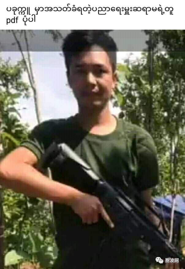 镇区教育局长被枪杀，缅甸教育蒙阴影，局势堪忧！