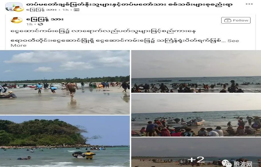缅甸泼水节的热闹之处之：伊洛瓦底省维桑海滨度假区