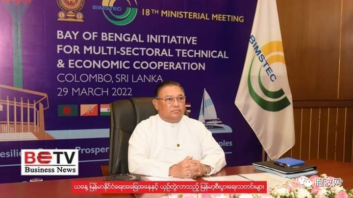 尽管有阻力，缅甸依然参加了BIMSTEC峰会会议