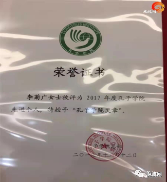 缅甸曼德勒福庆学校孔子课堂荣获2021年度汉语考试优秀考点奖