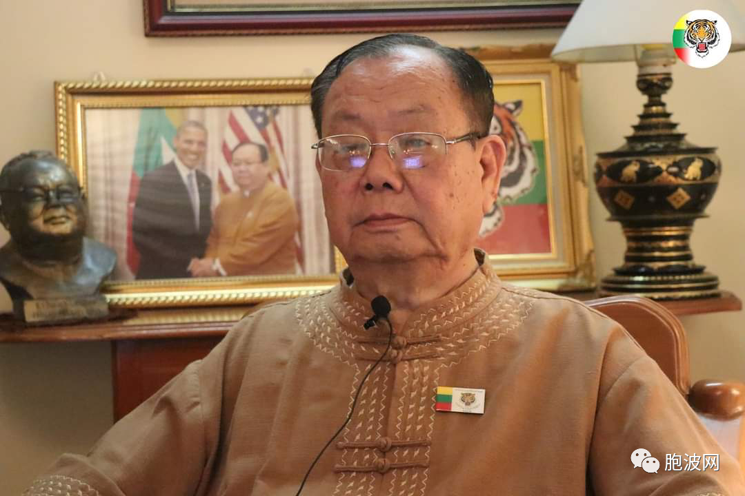 SNLD掸族民主联盟党魁离世，享年79岁