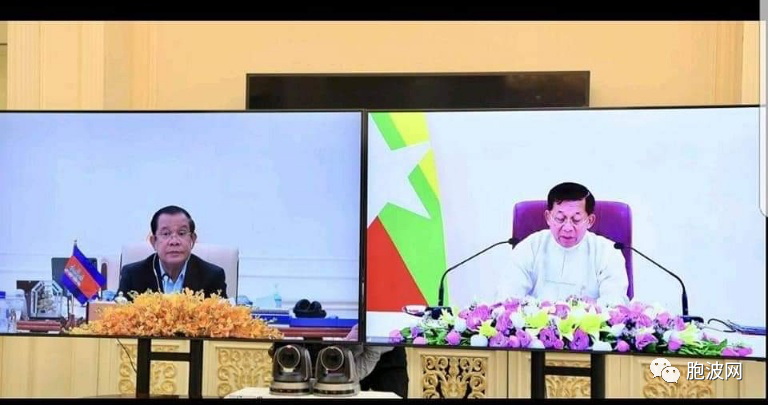 有进展还是各说各话？东盟轮值主席柬埔寨首相与国管委主席线上会晤！