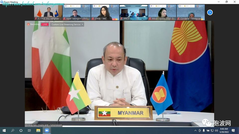 缅甸外交部常务秘书长参加东盟-中国合作促进视频会议