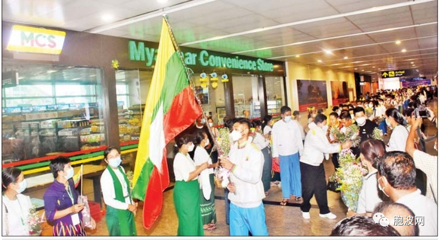 东南亚运动会最后一天，缅甸第九枚金牌得主凯旋而归！
