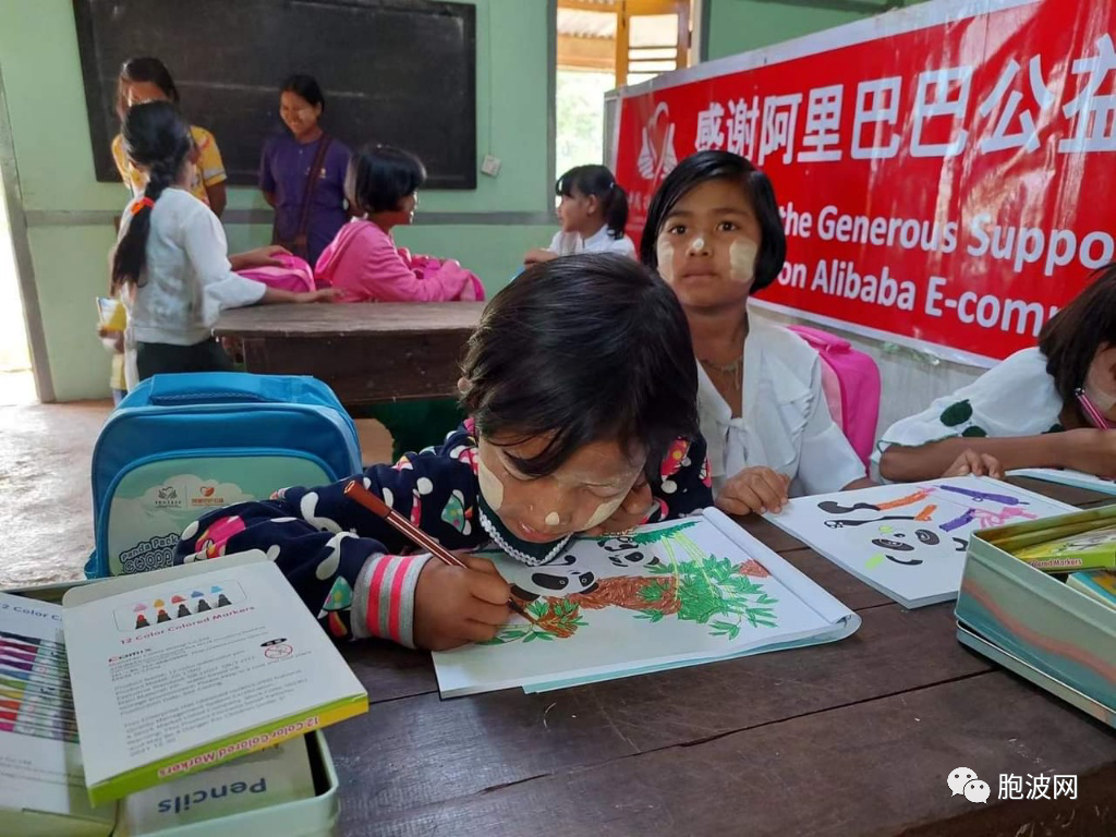 ​中国扶贫基金会的爱心包PANDA PACK送达南掸邦学校
