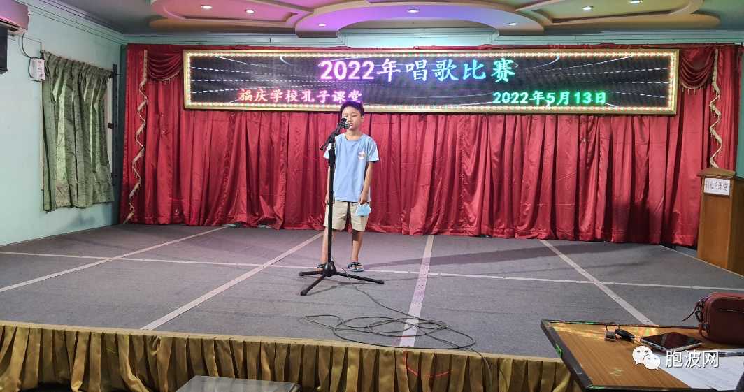 曼德勒福庆学校孔子课堂举办2022年度线下唱歌比赛