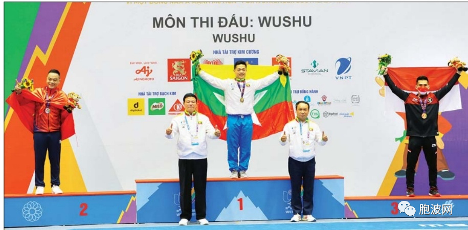 ​缅甸武术运动员夺金牌为国争光