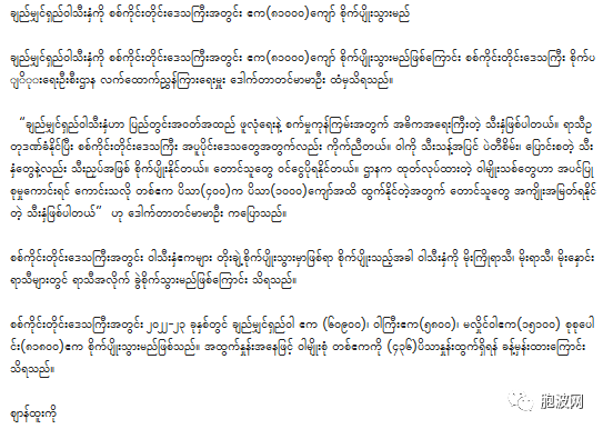 实皆省推广种植长纤维棉花