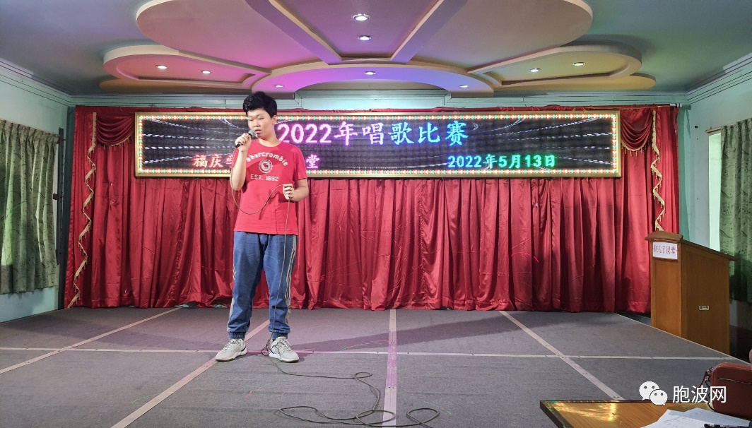 曼德勒福庆学校孔子课堂举办2022年度线下唱歌比赛