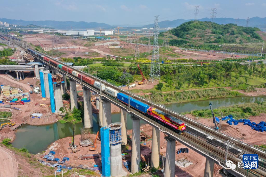 中缅新通道（重庆-临沧-缅甸）国际铁路班列正式发车