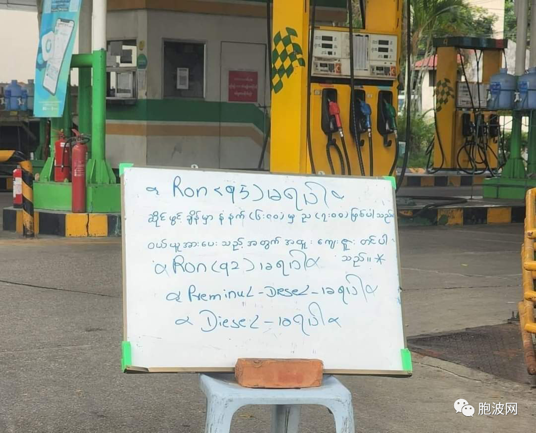 缅甸奇葩：当局不断辟的谣到底有多靠谱？