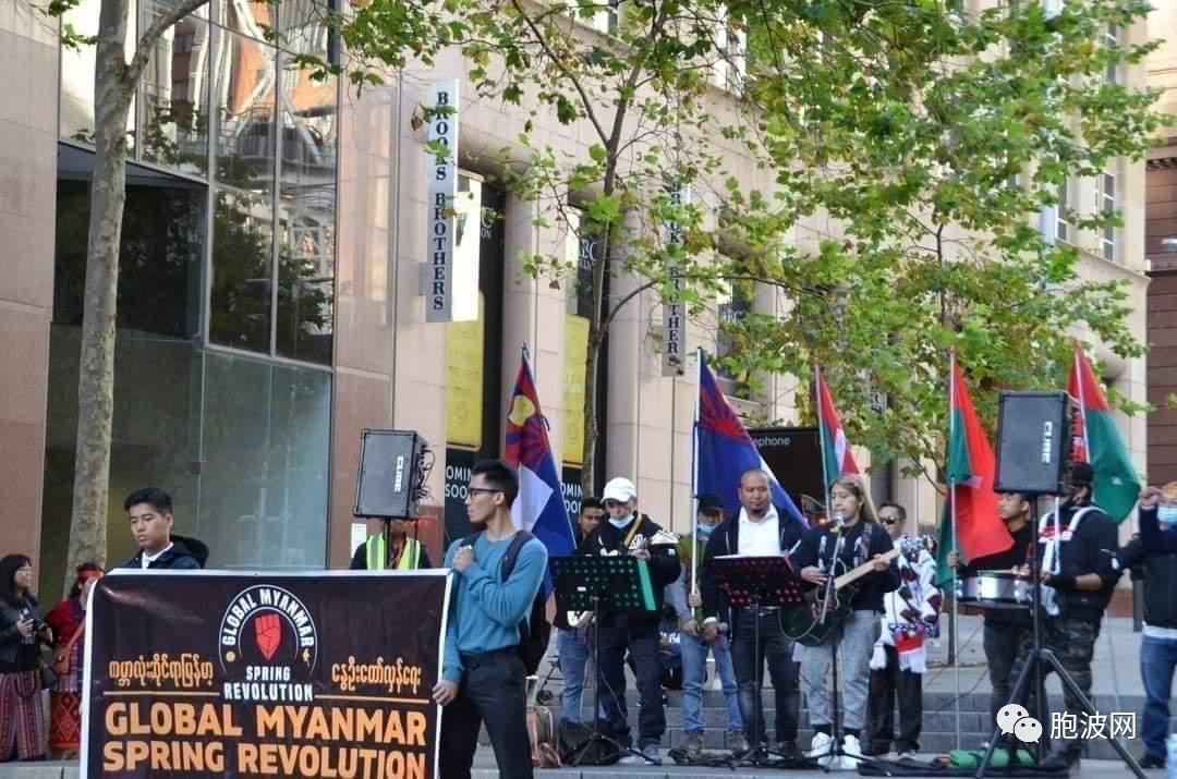 旅美旅澳缅人举行反军方缅甸之春革命第二波示威游行