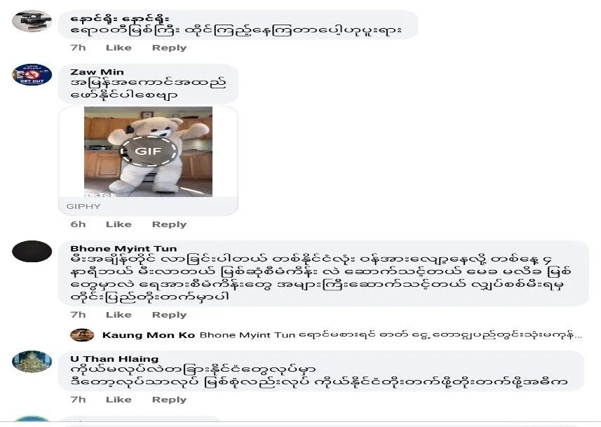 缅甸热闹地示威抗议抵制之时，隔壁的哈西娜闷声发了财！