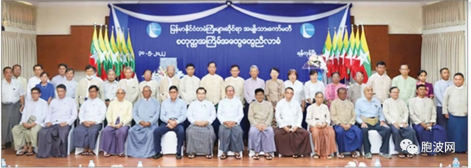 缅甸国家第四届大坝综合会议在仰光举行